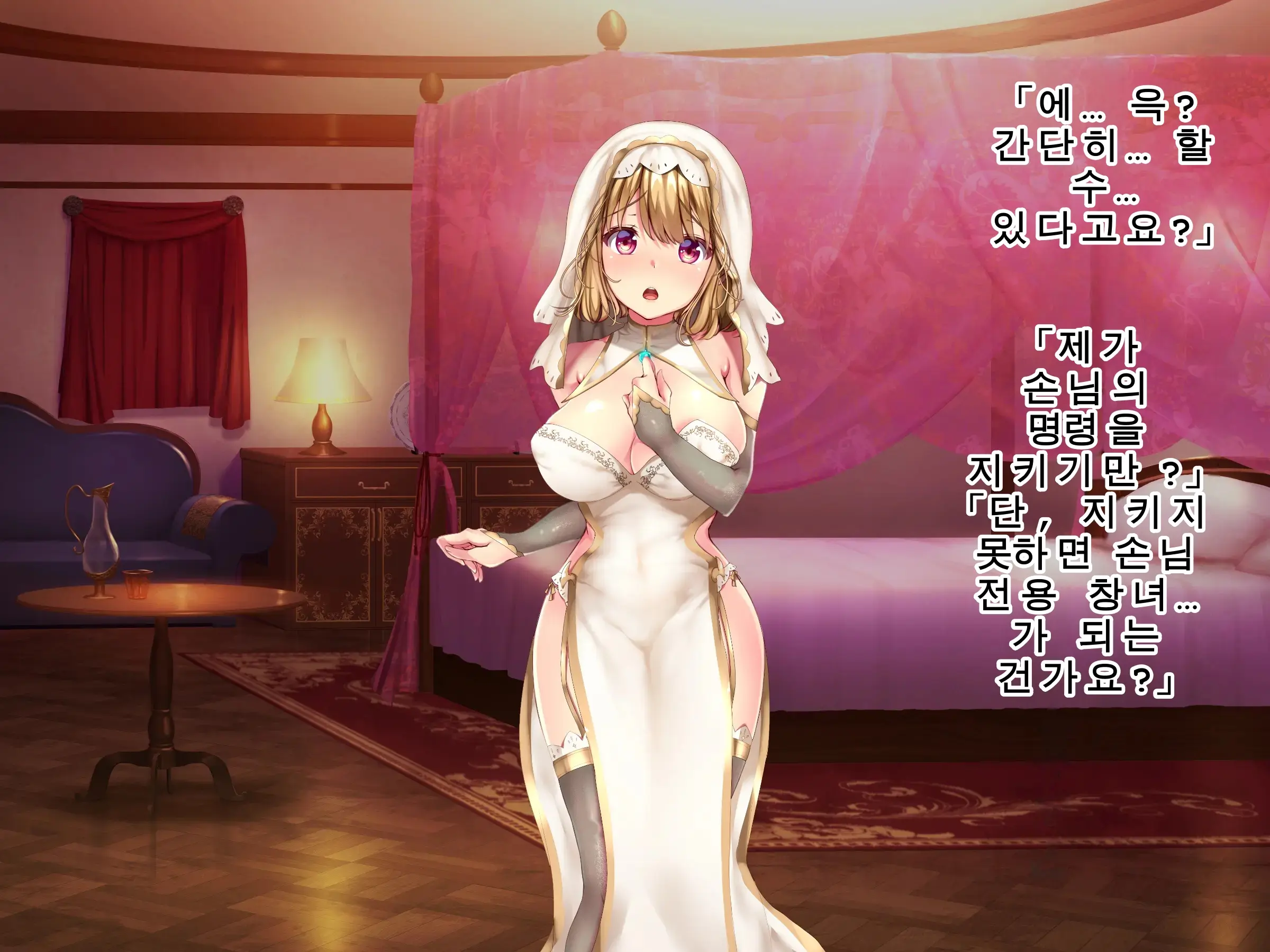 Kuzu Kenja After Caren No Nikki Seishokusha Choukyou Kiroku | 쓰레기 현자 애프터 카렌의 비밀 일기 성직자 조교 기록